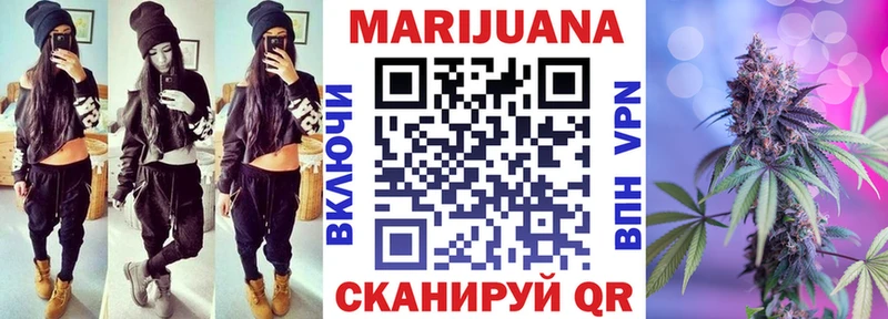 Как найти закладки Камызяк СК Кокаин АМФ Канабис Гашиш