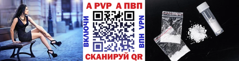 А ПВП СК  Камызяк 