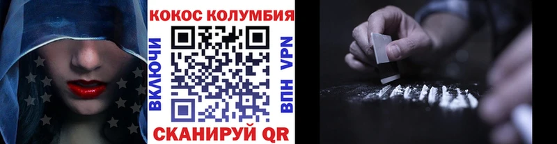 Cocaine 99%  Камызяк 