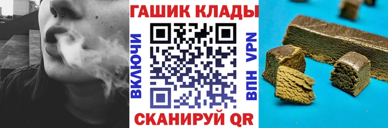 ГАШ Ice-O-Lator  Камызяк 
