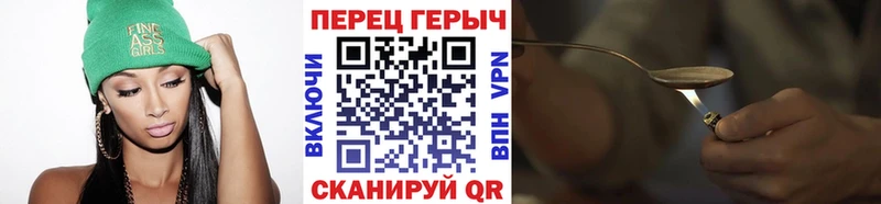 Героин афганец  Камызяк 