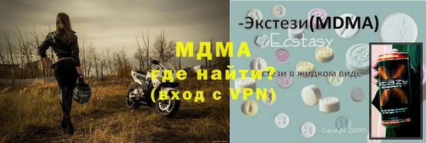 меф Анива