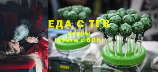 меф Анива