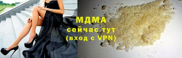не бодяженный Анжеро-Судженск