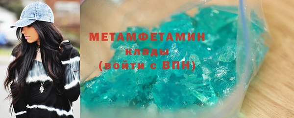 меф Анива