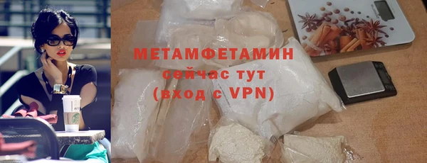 MESCALINE Бабаево