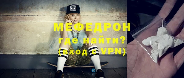 а пвп мука Апатиты