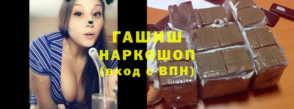 дистиллят марихуана Алапаевск