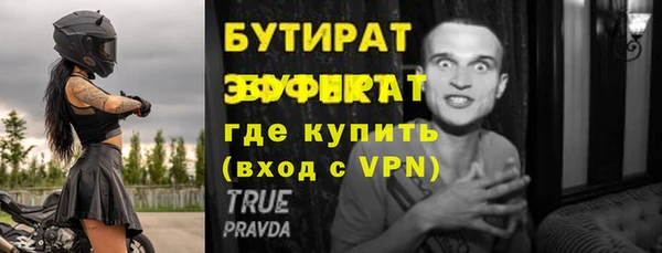 MESCALINE Бабаево