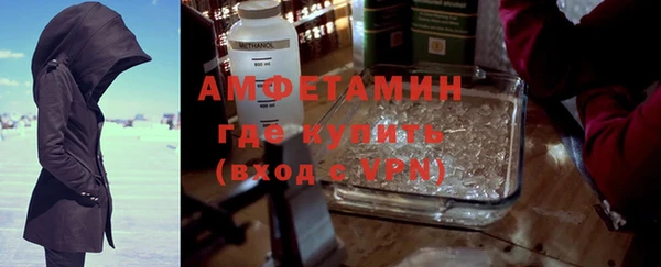 Альфа ПВП Ахтубинск