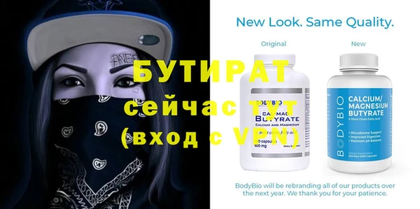 Альфа ПВП Ахтубинск