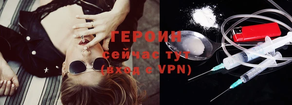 меф Анива