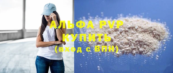гашишное масло Аша
