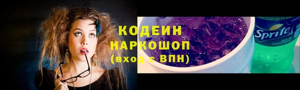 меф Анива