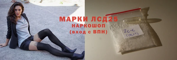MESCALINE Бабаево