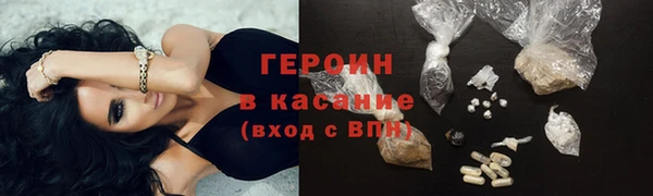 MESCALINE Бабаево