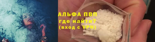 гашишное масло Аша