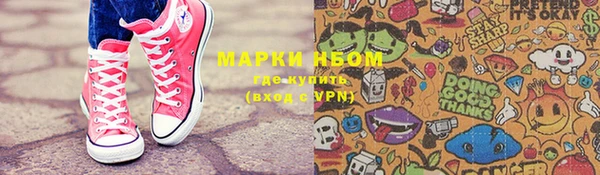 не бодяженный Анжеро-Судженск