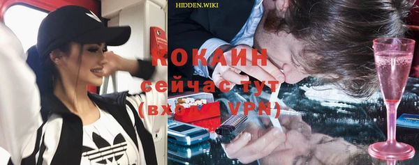 первитин Алагир