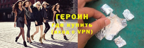 гашишное масло Аша