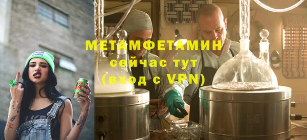 Альфа ПВП Ахтубинск