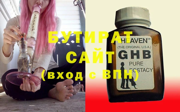 Альфа ПВП Ахтубинск