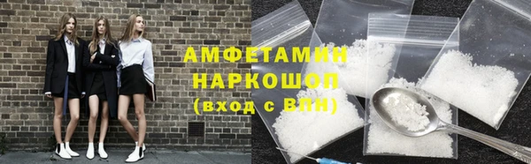 Альфа ПВП Ахтубинск