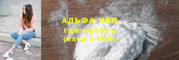 меф Анива
