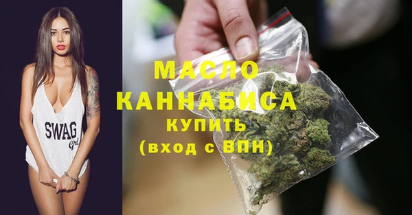 меф Анива