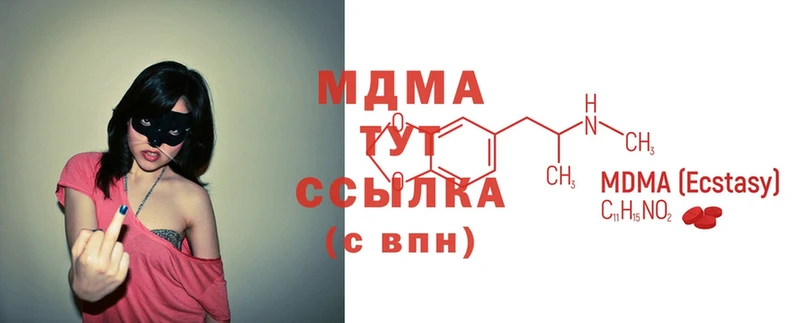 маркетплейс Telegram  Камызяк  MDMA молли  blacksprut  