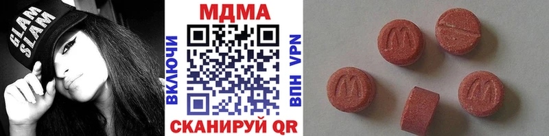 MDMA кристаллы  купить наркотик  Камызяк 
