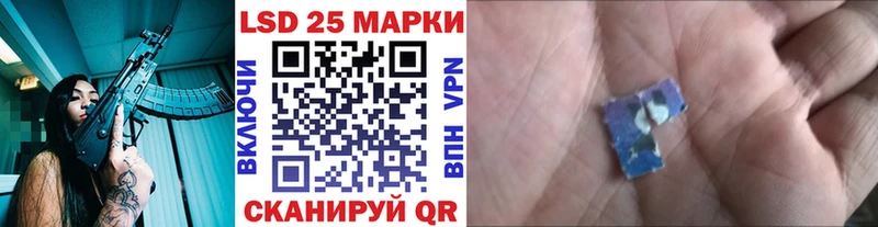 kraken   Камызяк  Марки N-bome 1500мкг 