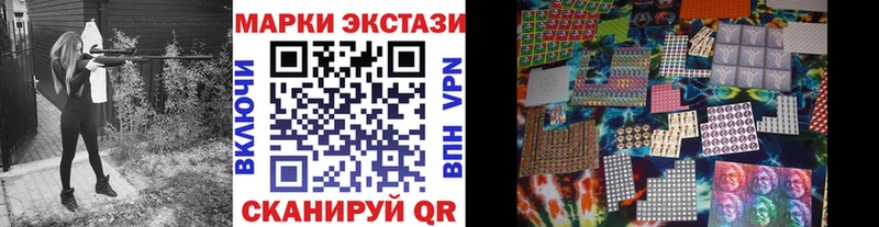 Марки NBOMe 1500мкг Камызяк