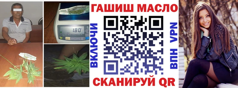 Дистиллят ТГК вейп  Камызяк 